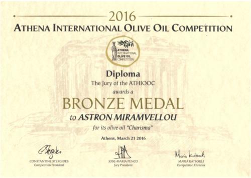 Athens International Olive Oil Competition 2016